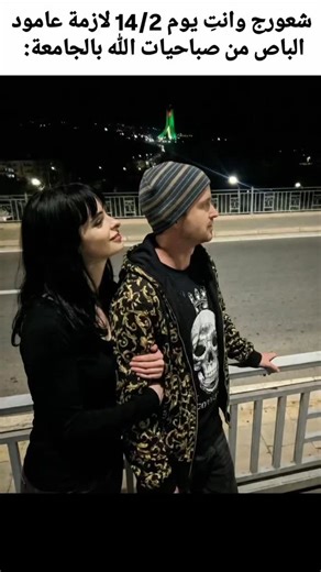‎ميمز كربلاء 404‎ on Instagram‎: "The Pardon الفيلم مبني على قصة حقيقية، ويتناول حياة توني جو هنري (Toni Jo Henry)، امرأة عاشت في أمريكا في أوائل القرن العشرين، وكانت واحدة من النساء القليلات اللواتي تم تنفيذ حكم الإعدام بحقهن في تلك الفترة. البداية: توني جو امرأة نشأت في بيئة قاسية مليئة بالفقر والعنف والإهمال. منذ طفولتها، كانت محاطة برجال يستغلونها نفسيًا وجسديًا، مما شكّل شخصيتها وأسلوب حياتها القاسي لاحقًا. الانحدار: تتورط توني في علاقات خطرة مع رجال عنيفين ومجرمين. تصبح جزءًا من عالم الجري