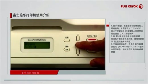 施乐打印机驱动安装（自用）（陆续上传中）