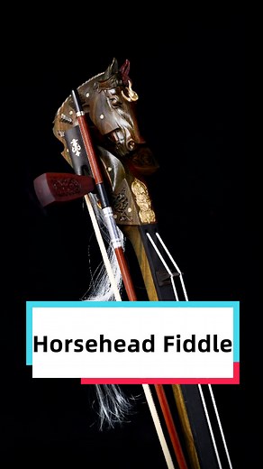 The horsehead fiddle, or morin khuur, is revered as the "soul of the grasslands." It is one of the most iconic instruments representing the nomadic culture of Inner Mongolia. | Discover Inner Mongolia