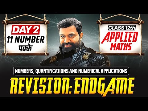 Numbers, Quantifications & Numerical Applications Class 12 Applied Maths | PYQs + Imp Questions 2026