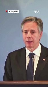 U.S. Secretary of State Antony Blinken Friday visited Israel where he met Prime Minister Benjamin Netanyahu and other Israeli leaders on the war between the Middle Eastern nation and Hamas militants. While addressing media from Tel Aviv, Blinken said Washington continues to stand “with and behind Israel in its right and obligation to defend itself, defend its people, and take the steps necessary to try to ensure that this never happens again.” "We are absolutely focused on getting hostages back 