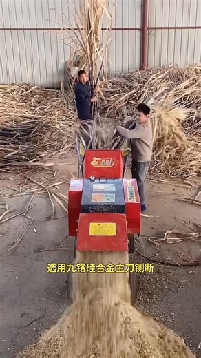 #Grass ChopperGrass Chopper and Shredder #Chopping grass and kneading silk | New Tecnology