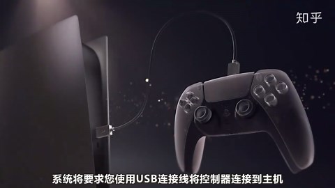 PS5中文官方指南：可用APP扫码登陆账号