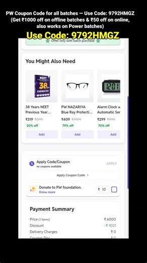 PW Coupon Code for Yakeen NEET 2027 Batch — Use Coupon Code: 9792HMGZ