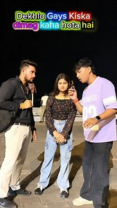 6.2M views · 257K reactions | Wait guys 藍 #reel #funn #fun #question #random #public #mumbai #virals #trend #fun #qna #comedy #reelitfeelit #insta #trendingreels #fb | Prem Sagar | Facebook