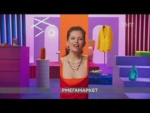 Рекламные блоки (ТНТ, 26.05.2021)