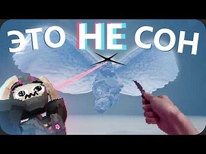 В этой игре ты встретишь ЕГО - Lucid Blocks