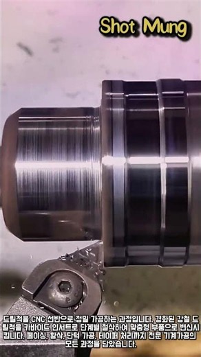 30년 기계공의 드릴척 리폼 기술! 이 결과 실화입니까? #worker #process #expert #craftsmanship #amazing