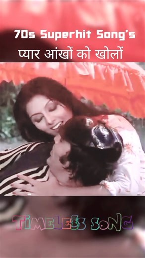 Neetu Singh Romantic 💕Songs | Romantic Love 💘 Songs | Rajesh Khanna Romantic Songs | Kishore Kumar