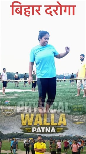 3 feet scissors jump tips & technique🔥 | #bihardaroga #viralshorts #yutubeshorts #physicalwalapatna