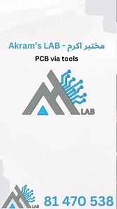 22K views · 270 reactions | شرح via tools مع تطبيق عملي ! #akramslab #arduino #iot #learn #learning | Akram's lab | Facebook