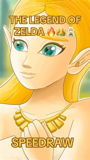 THE LEGEND OF ZELDA SPEEDRAW🧝🏻‍♀️👑🔥#drawing #speedpaint #speedraw #zelda #dibujo #videojuegos