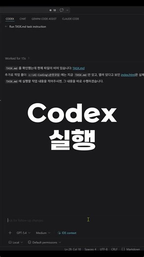 바둑판 혈투 알까기 !! 게임 바이브코딩 하기