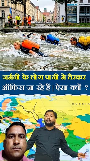 #khansir told that people of Germany go to office by swimming in water #trending #viral #khansir ...