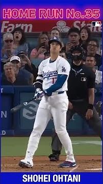 【SHOHEI OHTANI】大谷翔平 35号 ホームラン ハイライト 2024年8月10日