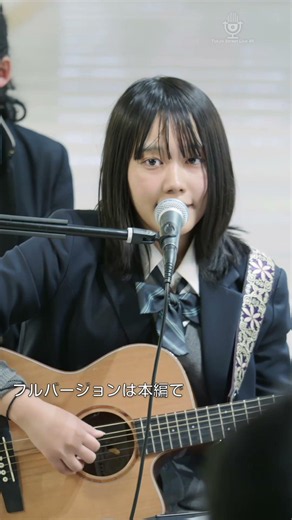 【 歌うま 】注目の高校生！弾き語りも素敵です！ わかれうた / 中島みゆき（ covered by 小杉ゆん ）日本橋路上ライブ 🎧推奨 高音質 #歌うま