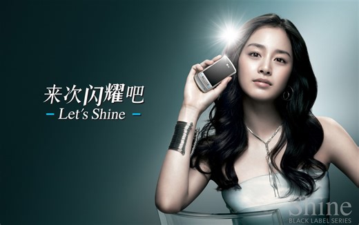 金泰希&玄彬 LG Shine 广告 来次闪耀吧