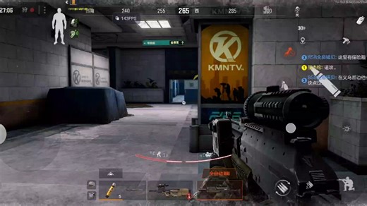 红魔10Pro 强刷媒体机系统试跑暗区突围最高画质144帧（有战神头）（版本见简介）