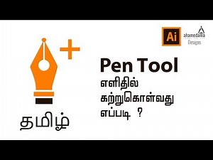 Tamil - Pen tool quick and easy way to Practice - illustrator cc - ahamedama