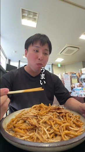 福島グルメ なみえ焼きそば