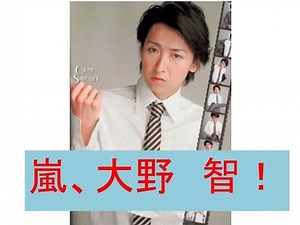 嵐、大野智CM ムービー3選～あなたのお気に入りは、どれ…？！～