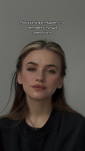 наверное не получилось #рекомендации #рек #rek #отношения #парень #переписка #психолог #психология #эмоция #актер #р🌿е🌿к🌿о🌿м🌿е🌿н🌿д🌿а🌿ц🌿и🌿и