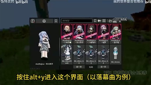 【（补档）评论区白嫖教程！[YSM模型1500款YSM模型】