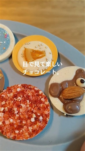 食べるのが勿体無いチョコレート。ショコラ ベルメアール「パレショコラ」