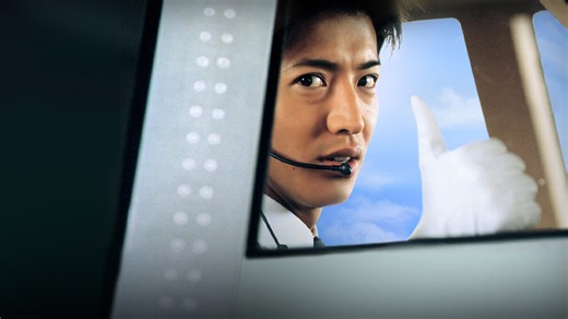 Good Luck!! | Netflix