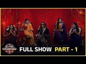 Pattasu Pengal - Full Show | Part - 1 | Diwali Special show 2024 | Sun TV