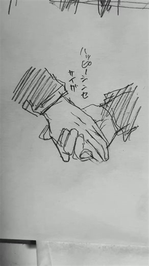 神ドラマ#MIU404 #イラスト #初投稿