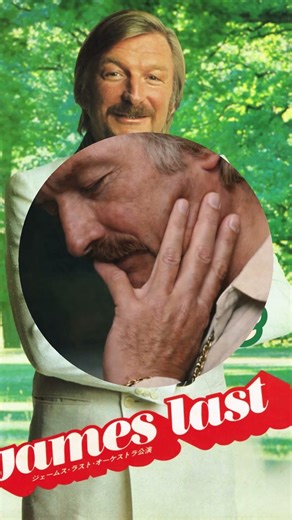James Last Undiscovered #easylistening #loungelegends #jameslast