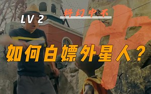 2022是外星人元年？假如它们真的来地球了咋办？
