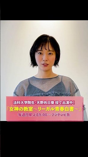 注目の若手俳優・河村花、インタビューメイキング動画 #shorts