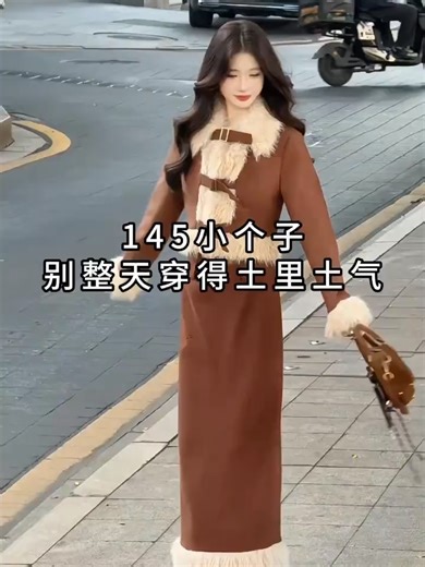 适合小个子的时尚穿搭分享