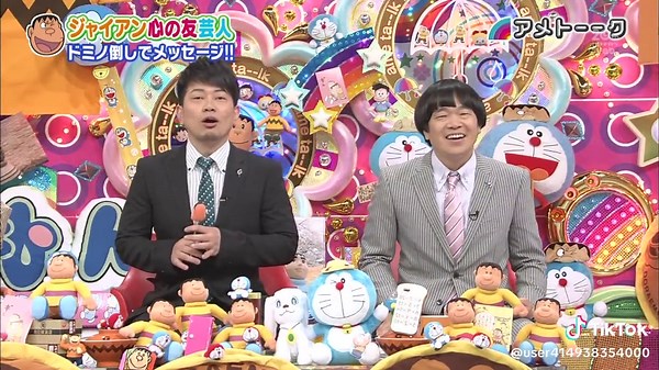 アメトークのジャイアン大好き芸人ドミノ特集