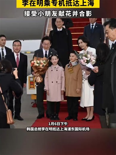 Republic of Korea President Lee Jae-myung arrived Tuesday afternoon in #Shanghai for the second leg of his first China visit 韩国总统 #李在明 抵达 #上海 #korean #韩国 #LeeJaeMyung #rok