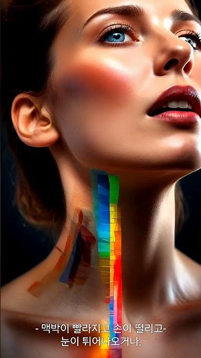 살이 빠지는데? 이 병 의심하세요~갑상선기능항진증#갑상선기능항진증 #그레이브스병 #갑상선질환 #건강정보 #병원비 #건강유튜브 #체중감소 #심장두근거림##피로감