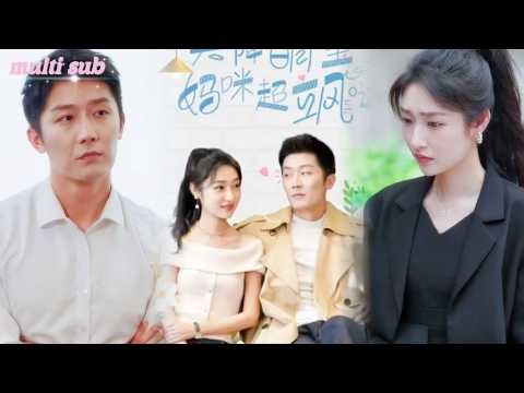 Sister Steals Her Son, But Daughter Hugs Tycoon’s Leg at First Glance!