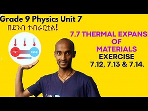 grade 9 Physics Unit 7:7.7 Thermal Expansion of Materials Exercise 7 .12, 7.13 & 7. 14 | Saquama