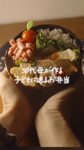 こっとん | 大切な想いを伝えるお弁当 on Instagram: "音あり推奨🎧詰め方で変わる！がんばりすぎない映え弁当の作り方を発信してます。 . . 𖥧 𖥧 𖧧 ˒˒. . 𖡼.𖤣𖥧 ⠜ . . 𖥧 𖥧 𖧧 ˒˒. . 𖡼.𖤣𖥧 ⠜ こっとん|がんばりすぎない映え弁当 料理なんか大嫌い！ だけど、子どもは小学校から毎日弁当😱。 作ったお弁当は7,000個以上←多分やけど。 お弁当作りはもはや人生の一部🤣。 . . 𖥧 𖥧 𖧧 ˒˒. . 𖡼.𖤣𖥧 ⠜ . . 𖥧 𖥧 𖧧 ˒˒. . 𖡼.𖤣𖥧 ⠜ そんなわけで、こちらのアカウントでは 学校でのランチタイムを楽しく過ごせるように バレずに手抜きでオサレに仕上げる方法 を発信します。 ぜひ参考にしてください！▷@kotton_no_obento"