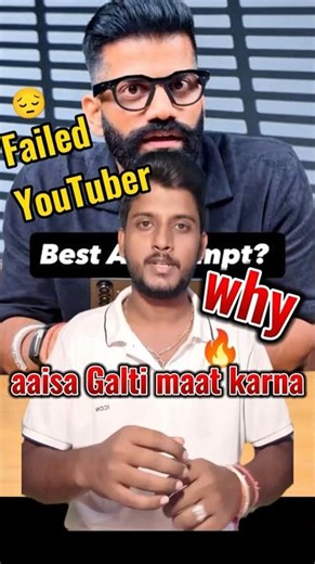 23 Million Subscribers! Phir bhi views kam kyu? Technical Guruji ka sach 🔥