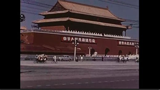 中国跃进 (1958) 水山汉化