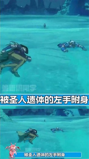 沒腿靠牙插翻全場？喬尼的替身到底有多逆天 #乔尼，替身，牙，JoJo的奇妙冒险，逆袭，战神
