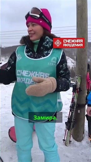 Skiers and snowboarders meet at their first lesson #instructors #snowboard #skiing