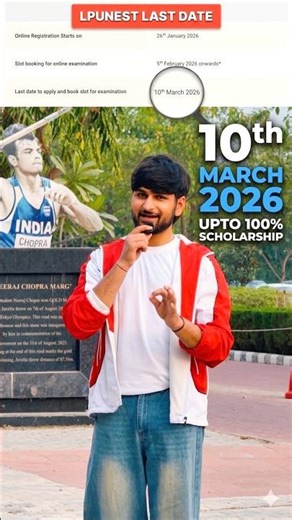 Lpunest Last Date 2026 | Lpunest Exam #lpunest