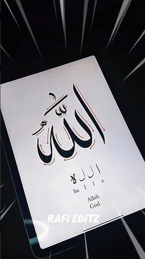 POWER OF ALLAH ☝️