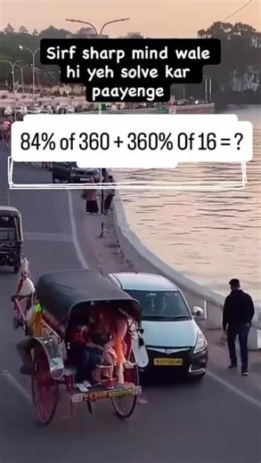 Only Sharp Minds Can Solve This 🔥 | Percentage Trick | Bank & SSC Maths | Shorts