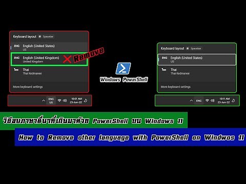 How to Remove other language with PowerShell on Windows 11