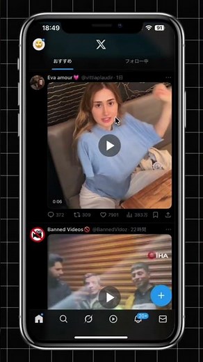 インスタ・Xの動画保存。「例の動画」もワンタップで端末に保存。鍵もかけられるから超安心！ #動画保存 #プライバシー保護 #iPhone裏技
